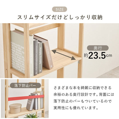 持ち運びカンタン 折りたたみ式ラック 幅50cm 4段 どこでも使える移動ラック 天然木パイン材