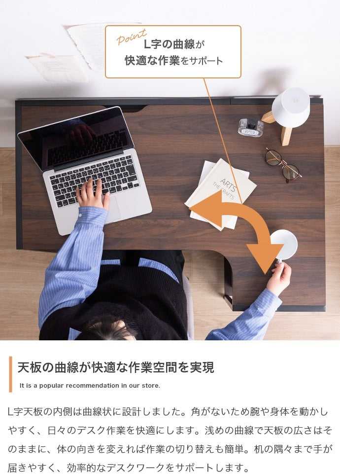 L字デスク 幅100cm 左右組み換え可能 サイドラック コードタップ収納 S字フック