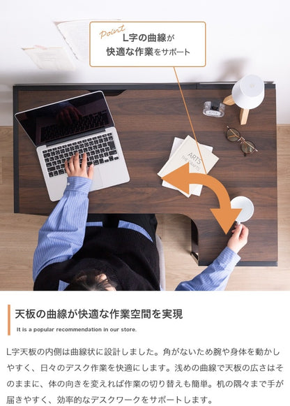 L字デスク 幅100cm 左右組み換え可能 サイドラック コードタップ収納 S字フック