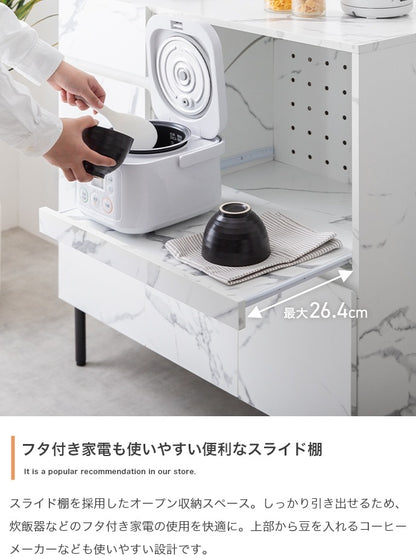大理石柄 フラットなレンジ台 幅100cm コンセント付き スライドトレー 大容量収納