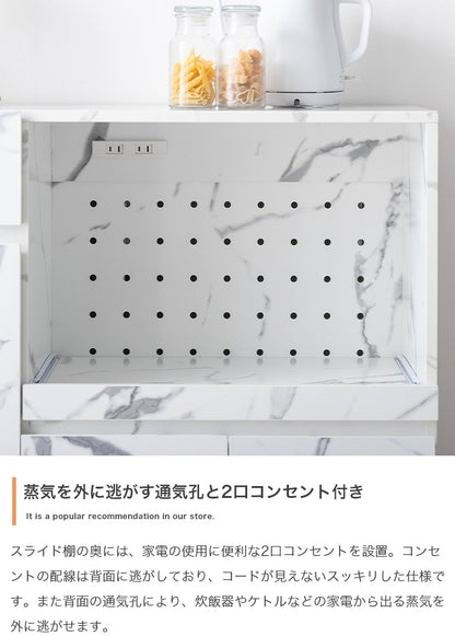 大理石柄 フラットなレンジ台 幅100cm コンセント付き スライドトレー 大容量収納