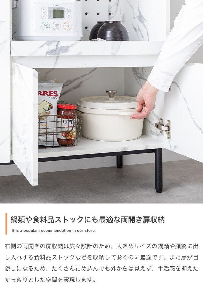 大理石柄 フラットなレンジ台 幅100cm コンセント付き スライドトレー 大容量収納