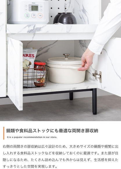 大理石柄 フラットなレンジ台 幅100cm コンセント付き スライドトレー 大容量収納