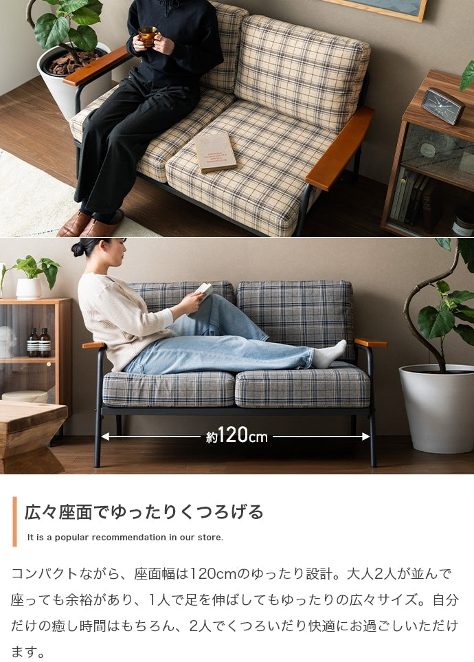 チェック柄 2人掛けソファ 幅134cm ファブリック生地 ヴィンテージテイスト 天然木アームレスト