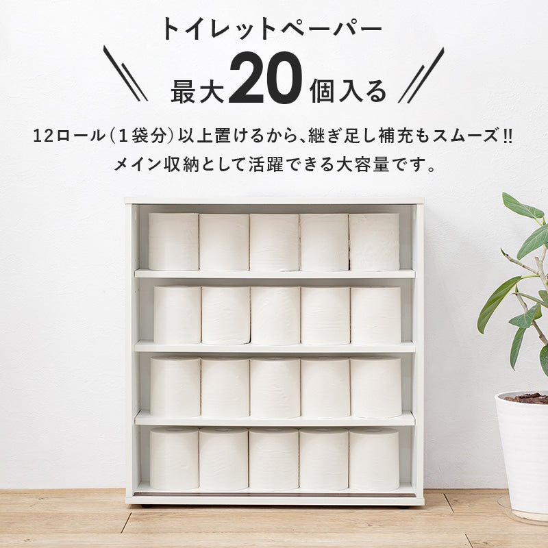 キャスター付き トイレ収納ラック 幅59cm 薄型ラック 引き戸 スマホ置き