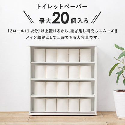 キャスター付き トイレ収納ラック 幅59cm 薄型ラック 引き戸 スマホ置き
