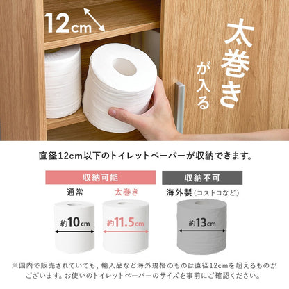 キャスター付き トイレ収納ラック 幅59cm 薄型ラック 引き戸 スマホ置き