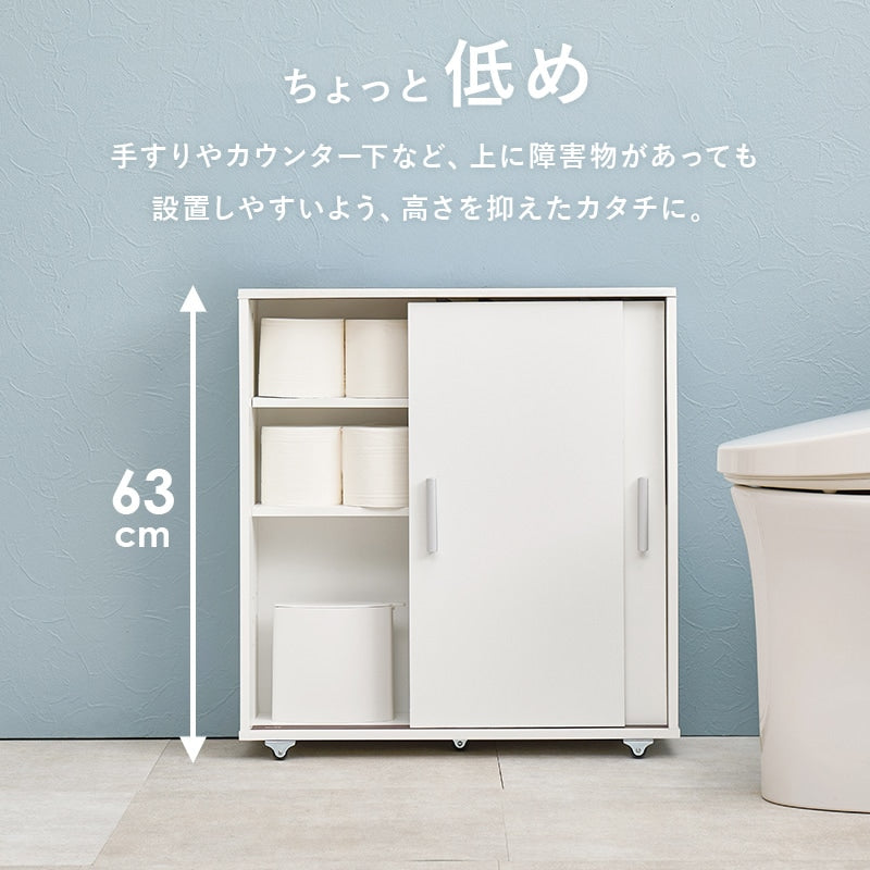 キャスター付き トイレ収納ラック 幅59cm 薄型ラック 引き戸 スマホ置き