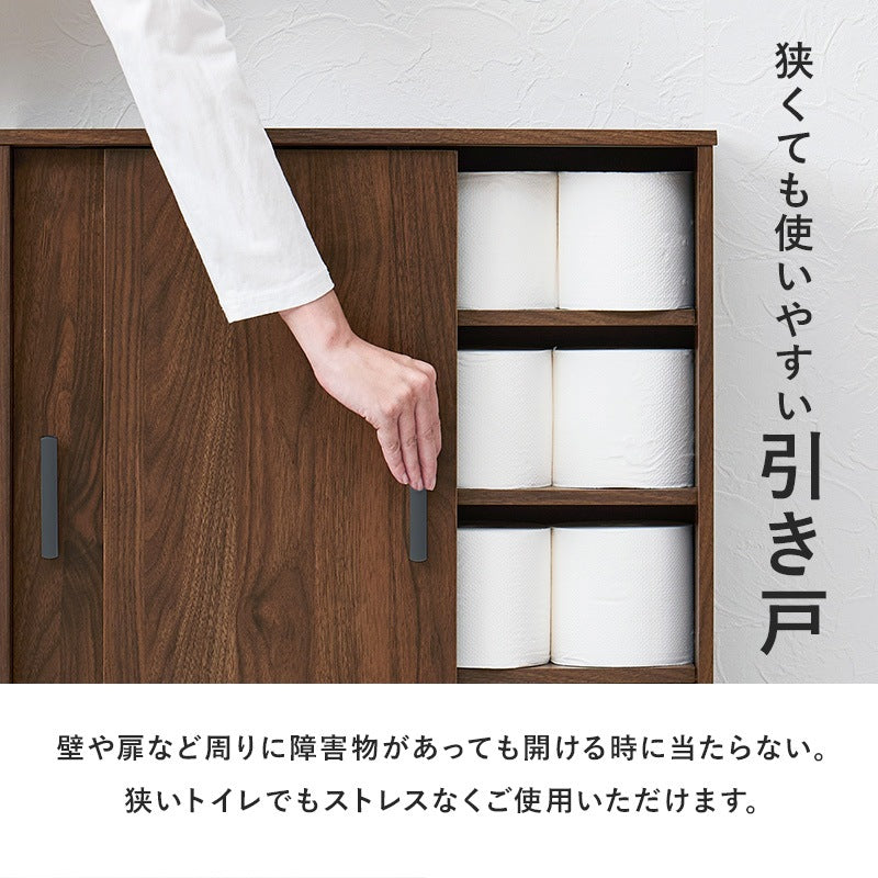 キャスター付き トイレ収納ラック 幅59cm 薄型ラック 引き戸 スマホ置き