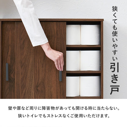 キャスター付き トイレ収納ラック 幅59cm 薄型ラック 引き戸 スマホ置き