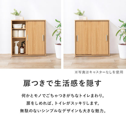 キャスター付き トイレ収納ラック 幅59cm 薄型ラック 引き戸 スマホ置き