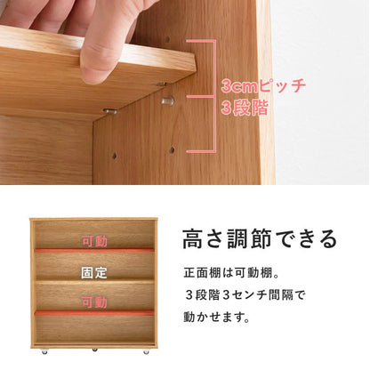 キャスター付き トイレ収納ラック 幅59cm 薄型ラック 引き戸 スマホ置き