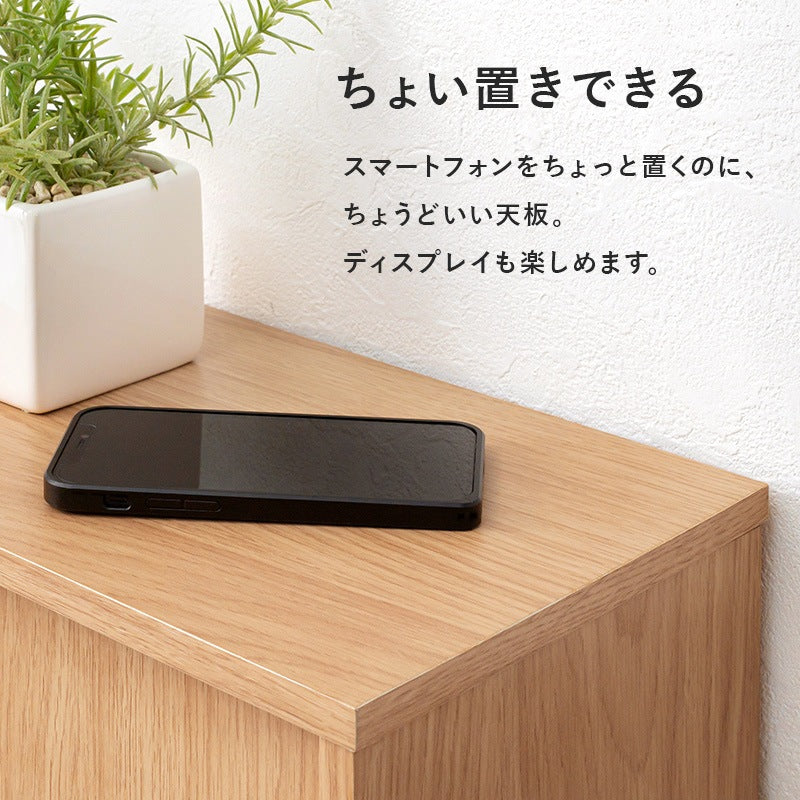 キャスター付き トイレ収納ラック 幅59cm 薄型ラック 引き戸 スマホ置き