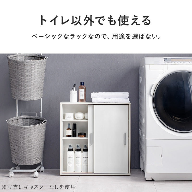 キャスター付き トイレ収納ラック 幅59cm 薄型ラック 引き戸 スマホ置き