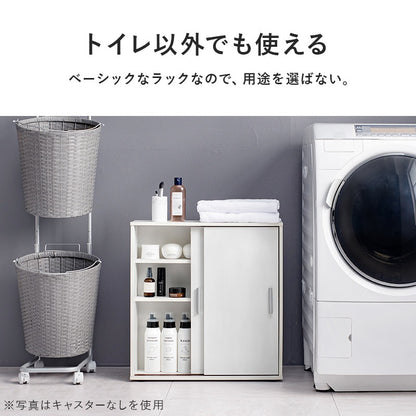 キャスター付き トイレ収納ラック 幅59cm 薄型ラック 引き戸 スマホ置き