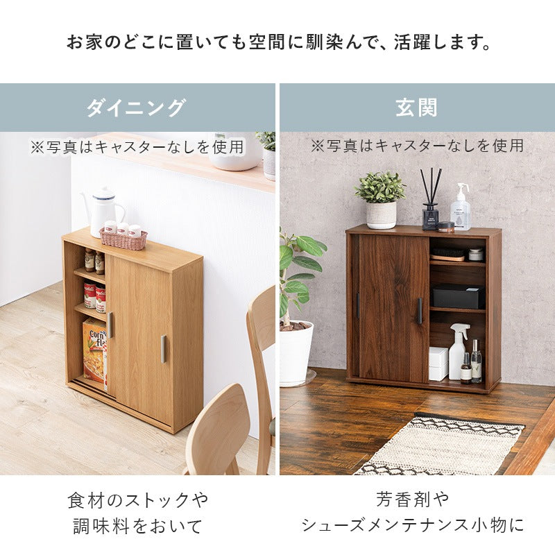 キャスター付き トイレ収納ラック 幅59cm 薄型ラック 引き戸 スマホ置き