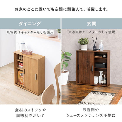 キャスター付き トイレ収納ラック 幅59cm 薄型ラック 引き戸 スマホ置き
