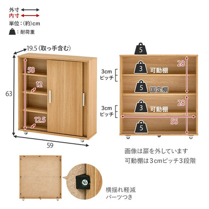 キャスター付き トイレ収納ラック 幅59cm 薄型ラック 引き戸 スマホ置き