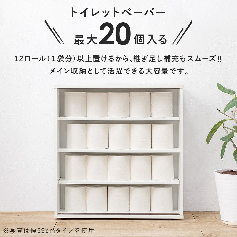 キャスター付き トイレ収納ラック 幅74cm ブラシ収納付き 薄型ラック 引き戸 スマホ置き
