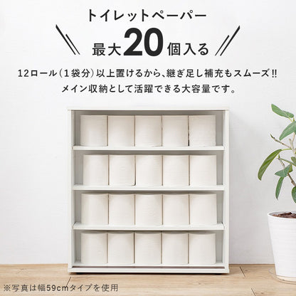 キャスター付き トイレ収納ラック 幅74cm ブラシ収納付き 薄型ラック 引き戸 スマホ置き