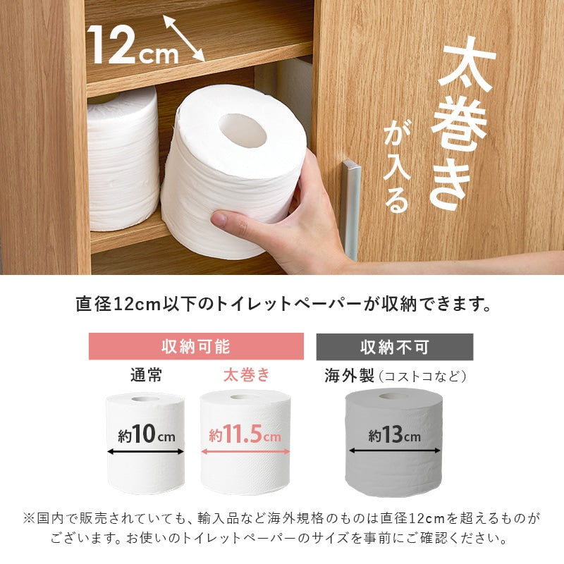 キャスター付き トイレ収納ラック 幅74cm ブラシ収納付き 薄型ラック 引き戸 スマホ置き