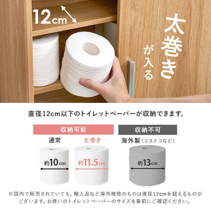 キャスター付き トイレ収納ラック 幅74cm ブラシ収納付き 薄型ラック 引き戸 スマホ置き