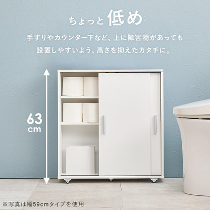 キャスター付き トイレ収納ラック 幅74cm ブラシ収納付き 薄型ラック 引き戸 スマホ置き