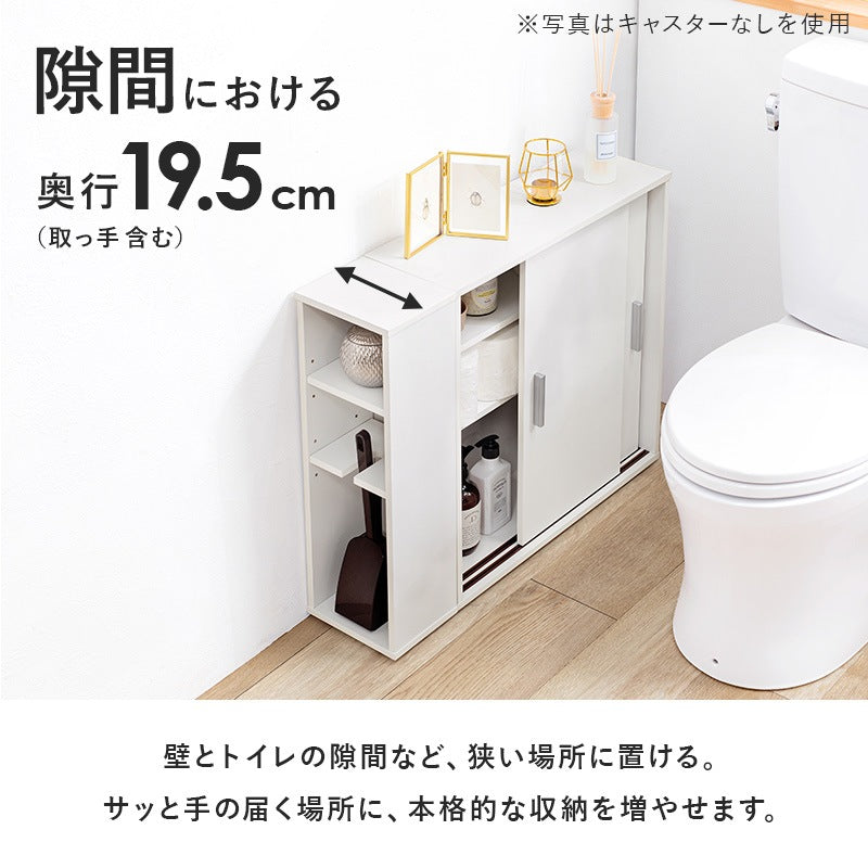 キャスター付き トイレ収納ラック 幅74cm ブラシ収納付き 薄型ラック 引き戸 スマホ置き
