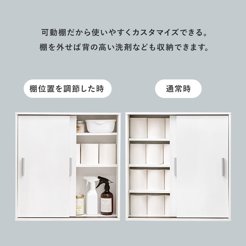 キャスター付き トイレ収納ラック 幅74cm ブラシ収納付き 薄型ラック 引き戸 スマホ置き