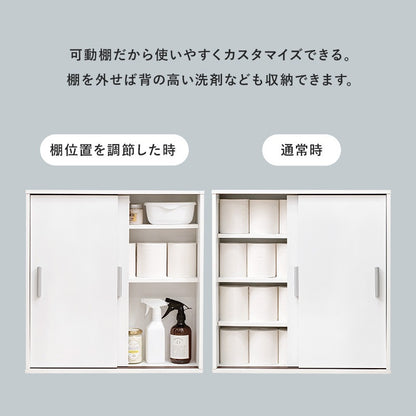 キャスター付き トイレ収納ラック 幅74cm ブラシ収納付き 薄型ラック 引き戸 スマホ置き