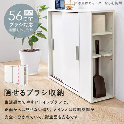 キャスター付き トイレ収納ラック 幅74cm ブラシ収納付き 薄型ラック 引き戸 スマホ置き