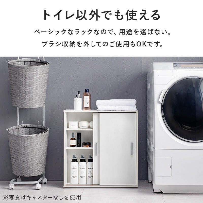 キャスター付き トイレ収納ラック 幅74cm ブラシ収納付き 薄型ラック 引き戸 スマホ置き