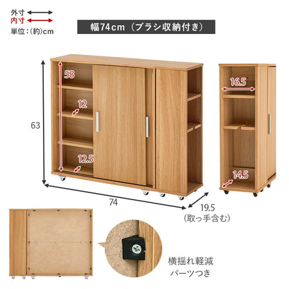 キャスター付き トイレ収納ラック 幅74cm ブラシ収納付き 薄型ラック 引き戸 スマホ置き