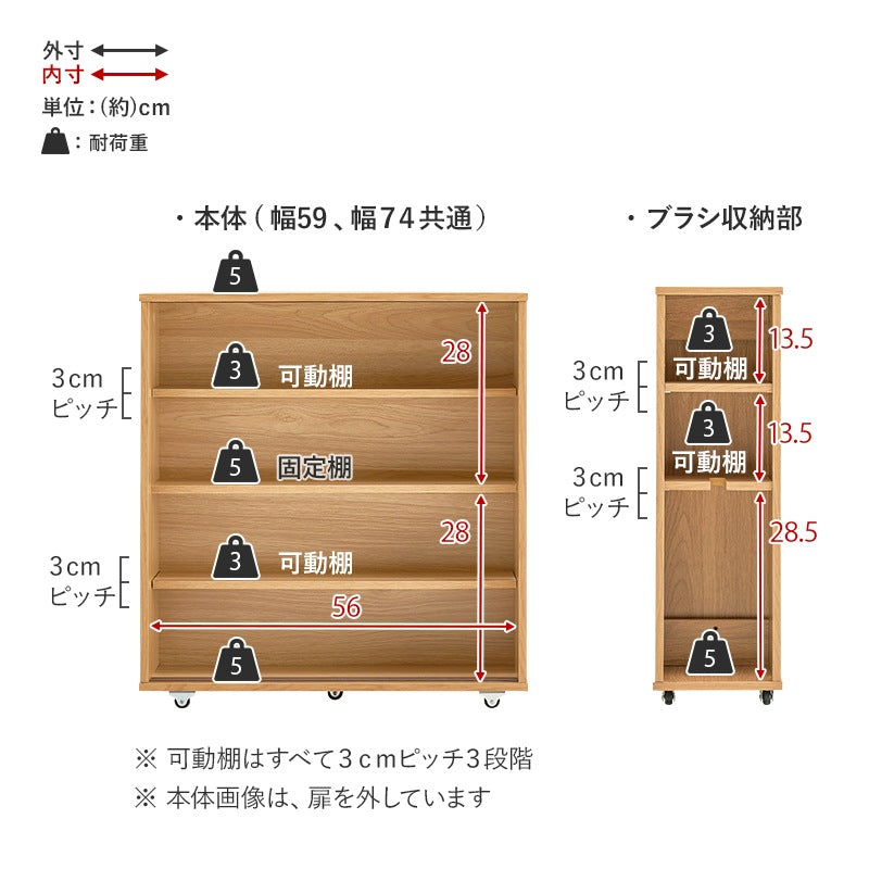 キャスター付き トイレ収納ラック 幅74cm ブラシ収納付き 薄型ラック 引き戸 スマホ置き