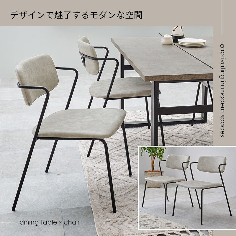 コンクリート調 ダイニング4点セット (ダイニングテーブル + チェア2脚 + ベンチ) スリット入り天板 ヴィンテージテイスト