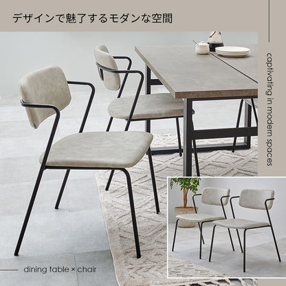 コンクリート調 ダイニング4点セット (ダイニングテーブル + チェア2脚 + ベンチ) スリット入り天板 ヴィンテージテイスト