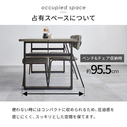 コンクリート調 ダイニング4点セット (ダイニングテーブル + チェア2脚 + ベンチ) スリット入り天板 ヴィンテージテイスト