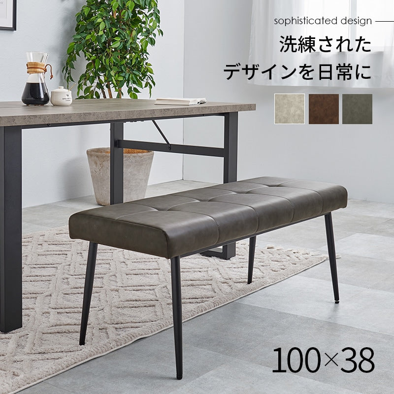 ダイニングベンチ 幅100cm 2人掛け エイジング加工 大き目ステッチ ヴィンテージテイスト