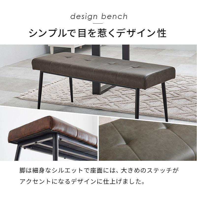 ダイニングベンチ 幅100cm 2人掛け エイジング加工 大き目ステッチ ヴィンテージテイスト