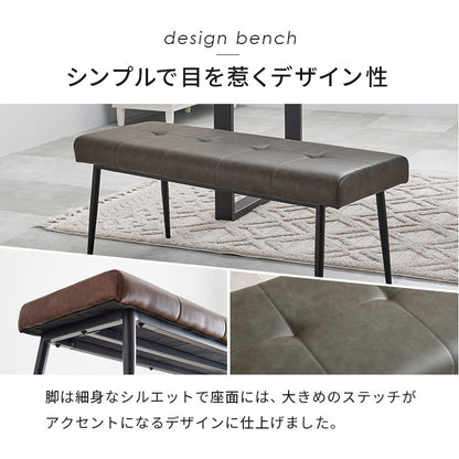 ダイニングベンチ 幅100cm 2人掛け エイジング加工 大き目ステッチ ヴィンテージテイスト