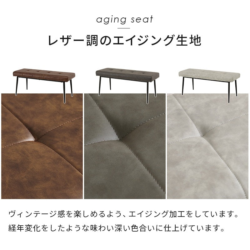 ダイニングベンチ 幅100cm 2人掛け エイジング加工 大き目ステッチ ヴィンテージテイスト