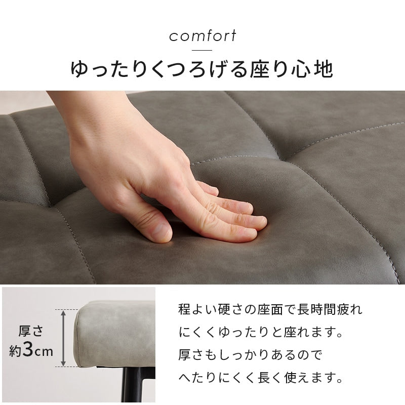ダイニングベンチ 幅100cm 2人掛け エイジング加工 大き目ステッチ ヴィンテージテイスト