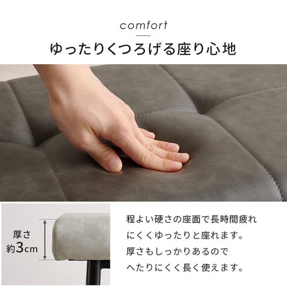 ダイニングベンチ 幅100cm 2人掛け エイジング加工 大き目ステッチ ヴィンテージテイスト