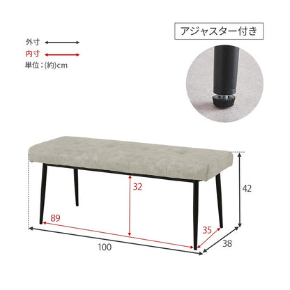 ダイニングベンチ 幅100cm 2人掛け エイジング加工 大き目ステッチ ヴィンテージテイスト