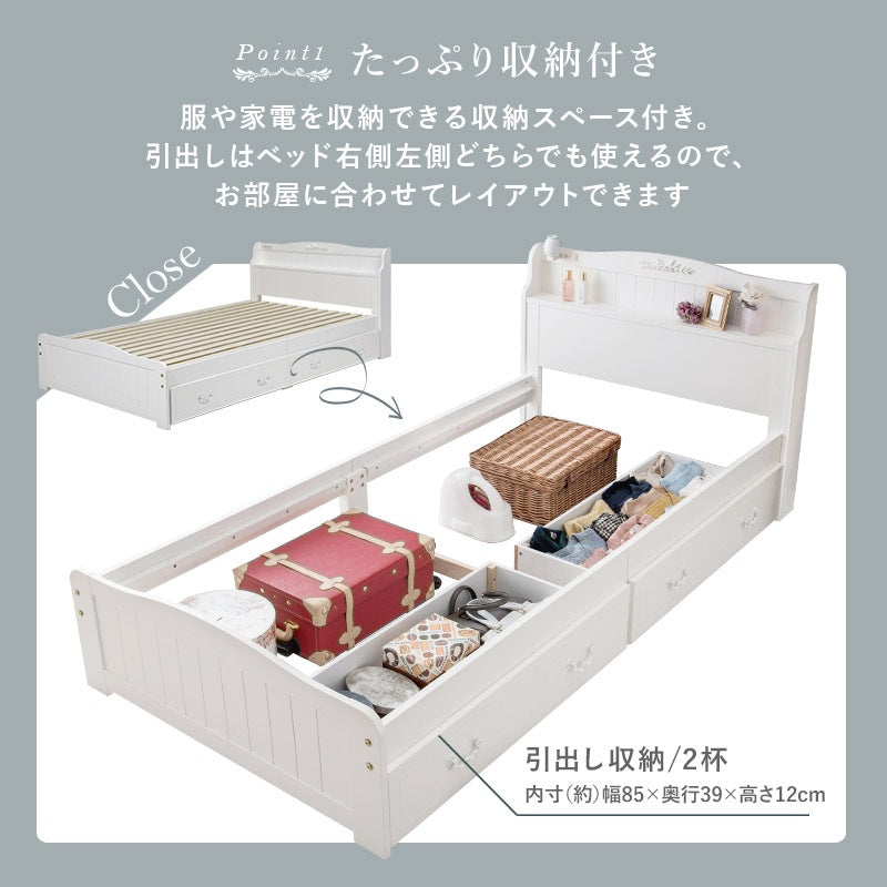 シングルベッド S エレガント装飾 ベッドフレーム単品 コンセント 引き出し付き