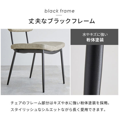 ダイニングチェア 2脚セット 曲線座面 ヴィンテージテイスト 椅子 デスクチェア ガタつき防止アジャスター