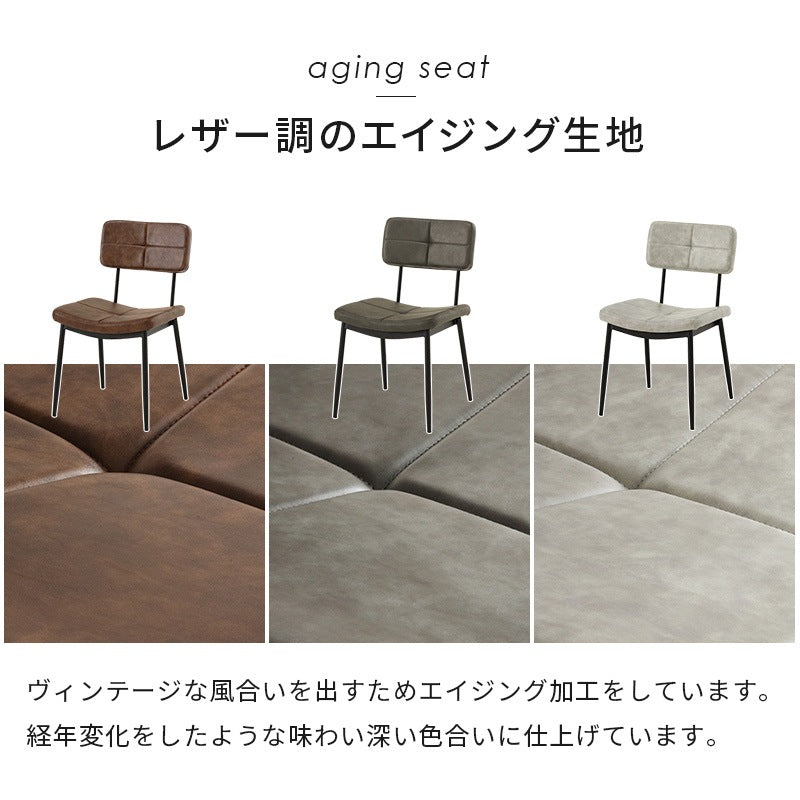 ダイニングチェア 2脚セット 曲線座面 ヴィンテージテイスト 椅子 デスクチェア ガタつき防止アジャスター