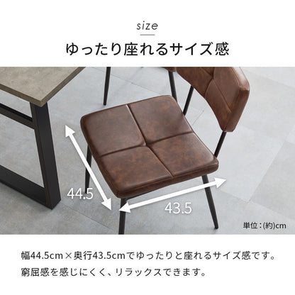 ダイニングチェア 2脚セット 曲線座面 ヴィンテージテイスト 椅子 デスクチェア ガタつき防止アジャスター