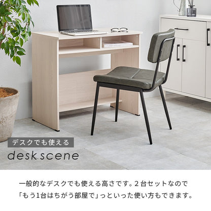 ダイニングチェア 2脚セット 曲線座面 ヴィンテージテイスト 椅子 デスクチェア ガタつき防止アジャスター