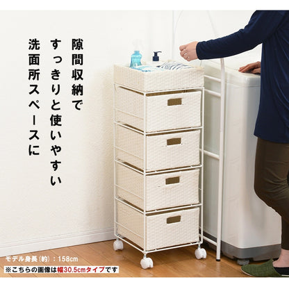 4段ランドリーラック 幅40.5cm すきま収納 水濡れOK 完成品 ラタン調